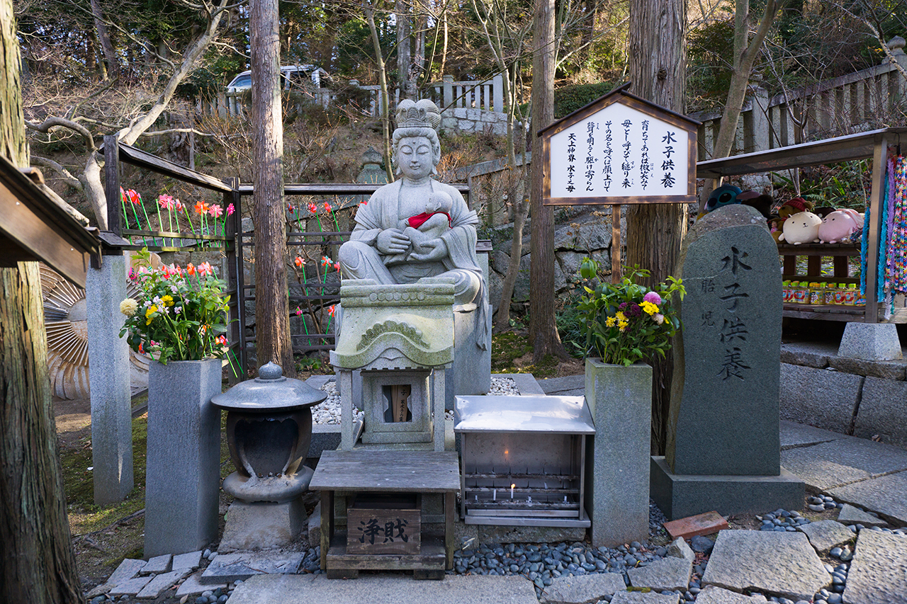 水子の母