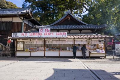 由加神社本宮 授与所