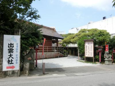 出雲大社沖縄分社 社殿
