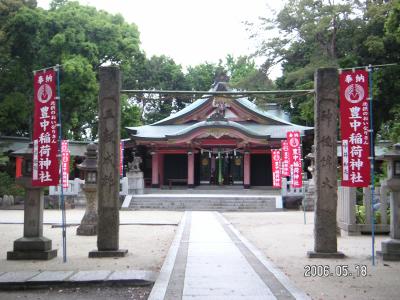 豊中稲荷神社 鳥居と拝殿