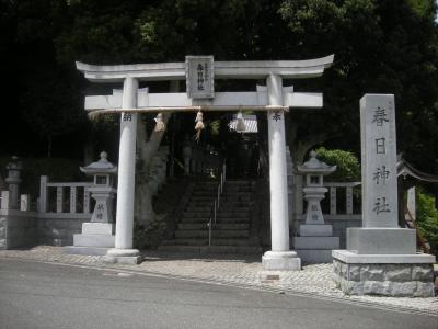 春日神社 鳥居と社号標