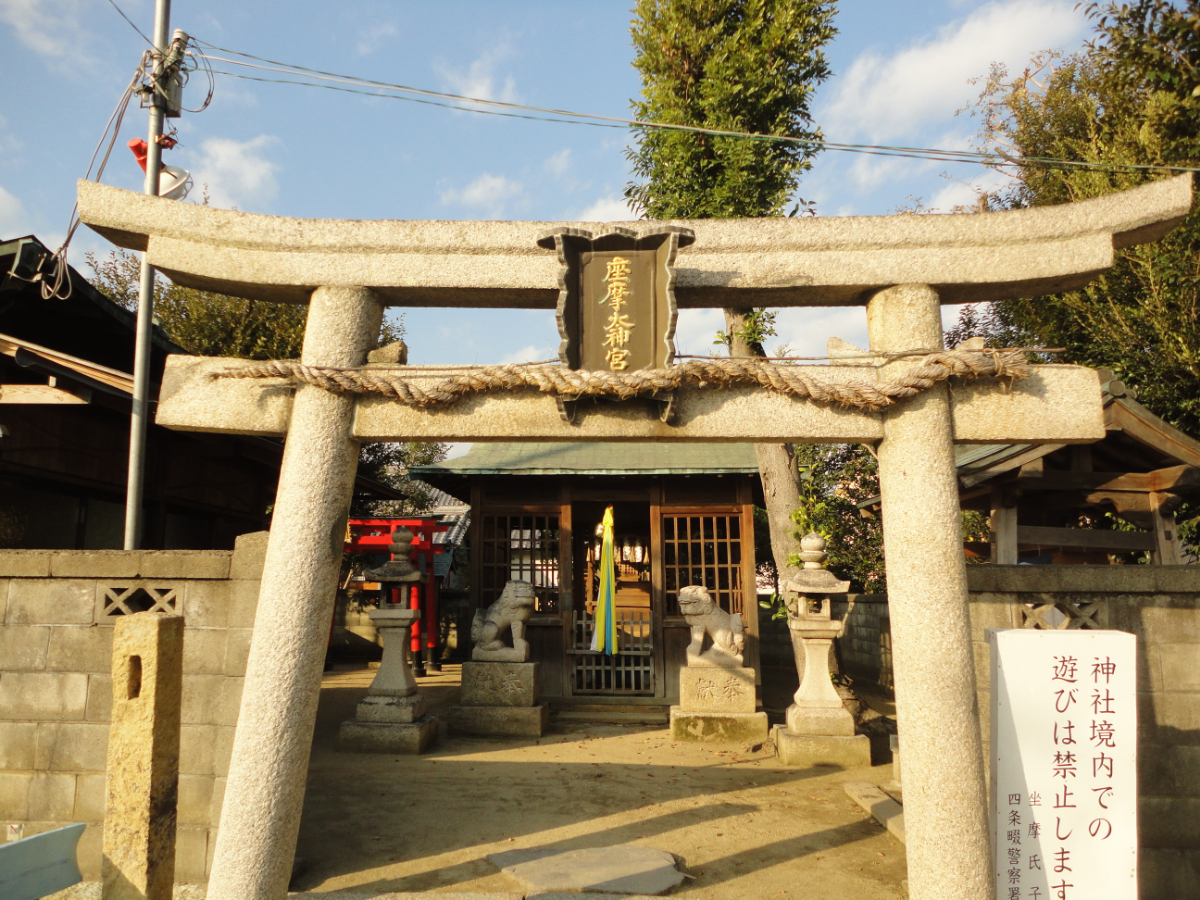 鳥居