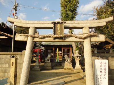 坐摩神社 鳥居