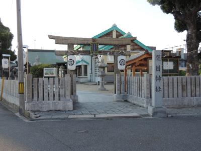 須佐之男尊神社 鳥居