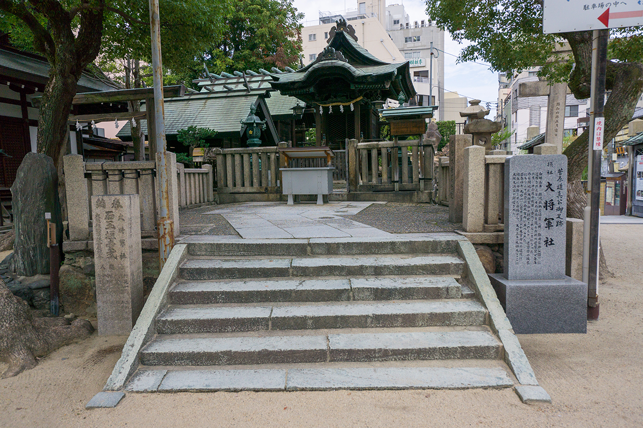大阪天満宮 大将軍社 入口