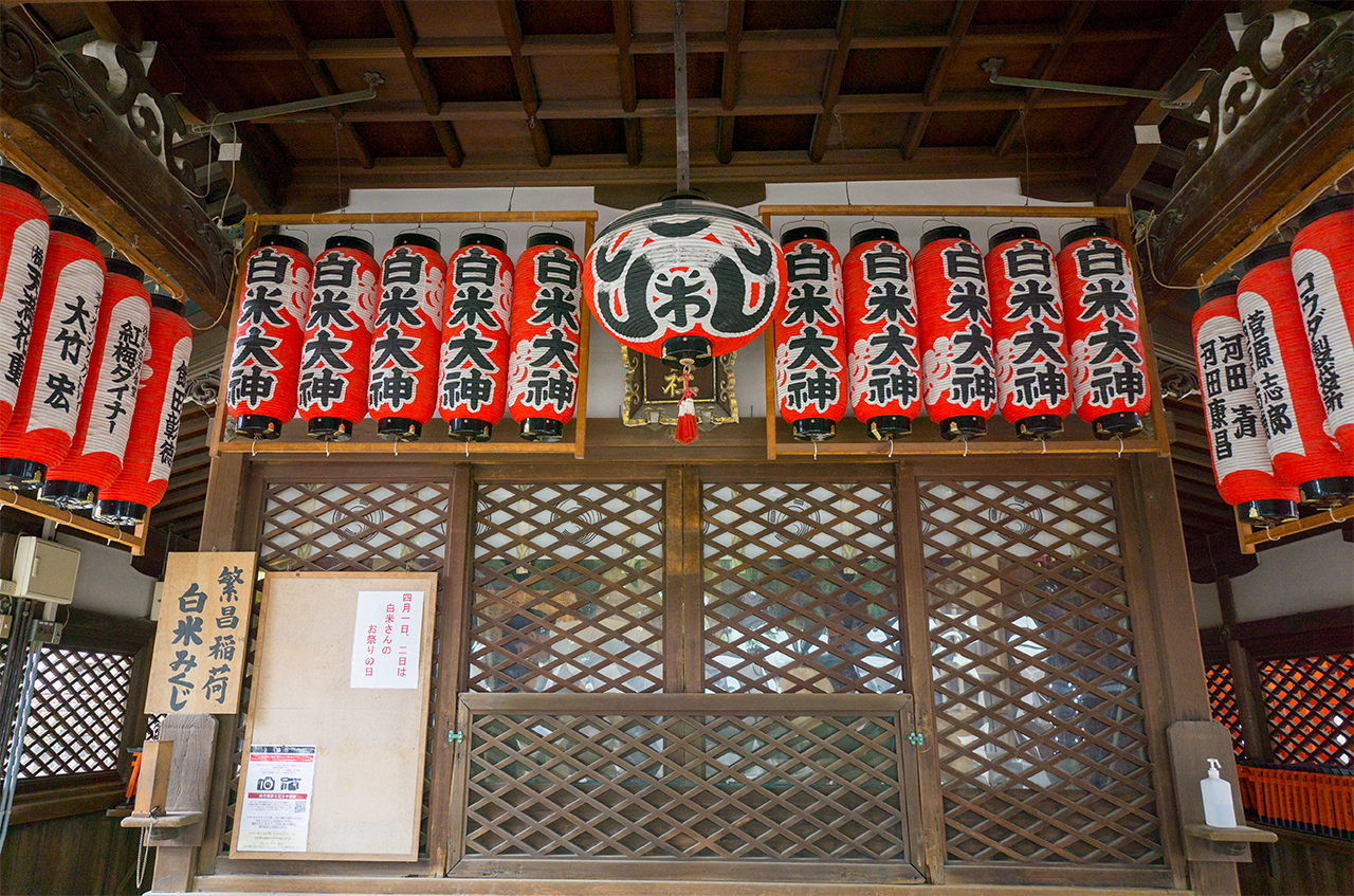 大阪天満宮 白米大神の提灯