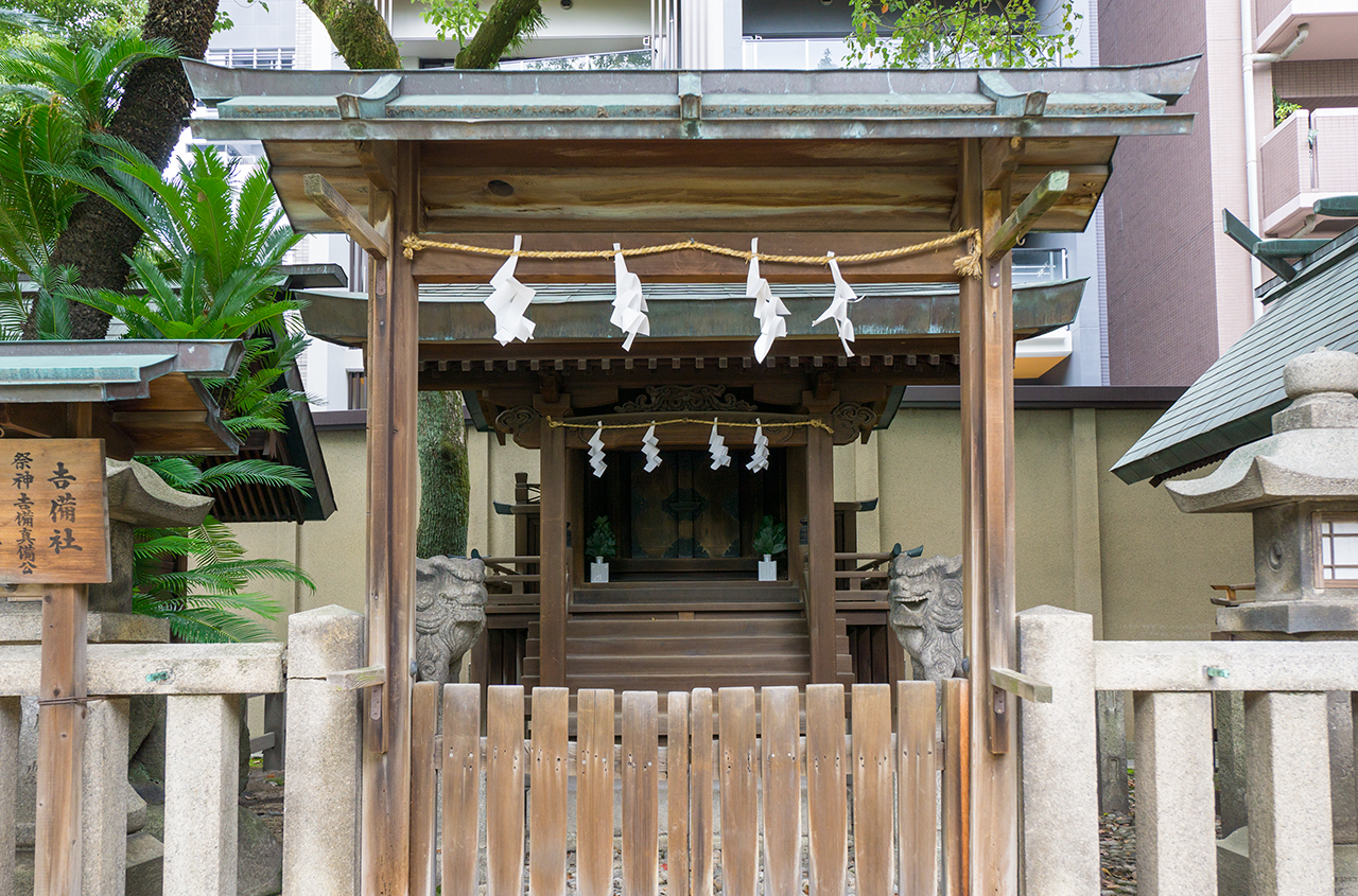 大阪天満宮 吉備社 社殿