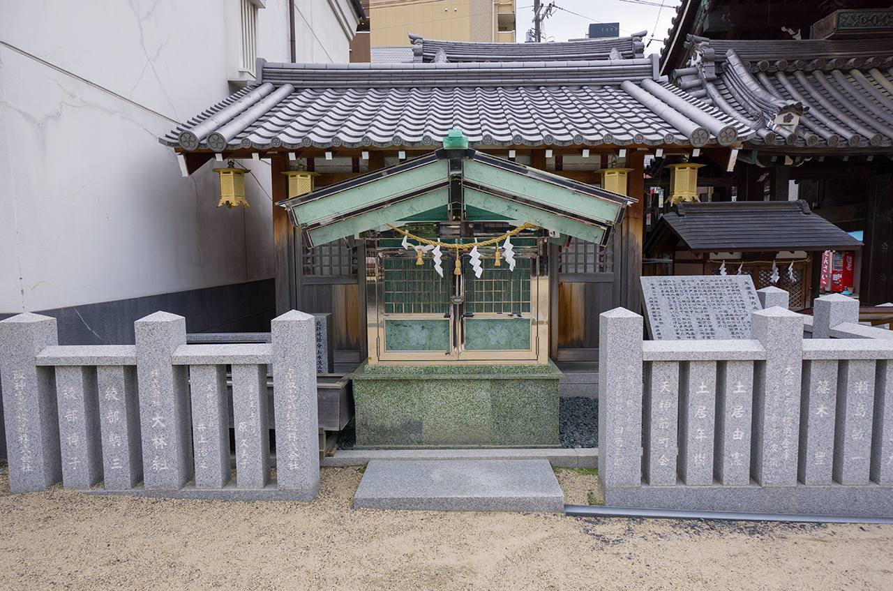 大阪天満宮 天満天神の水の黒土祠と御神水舎