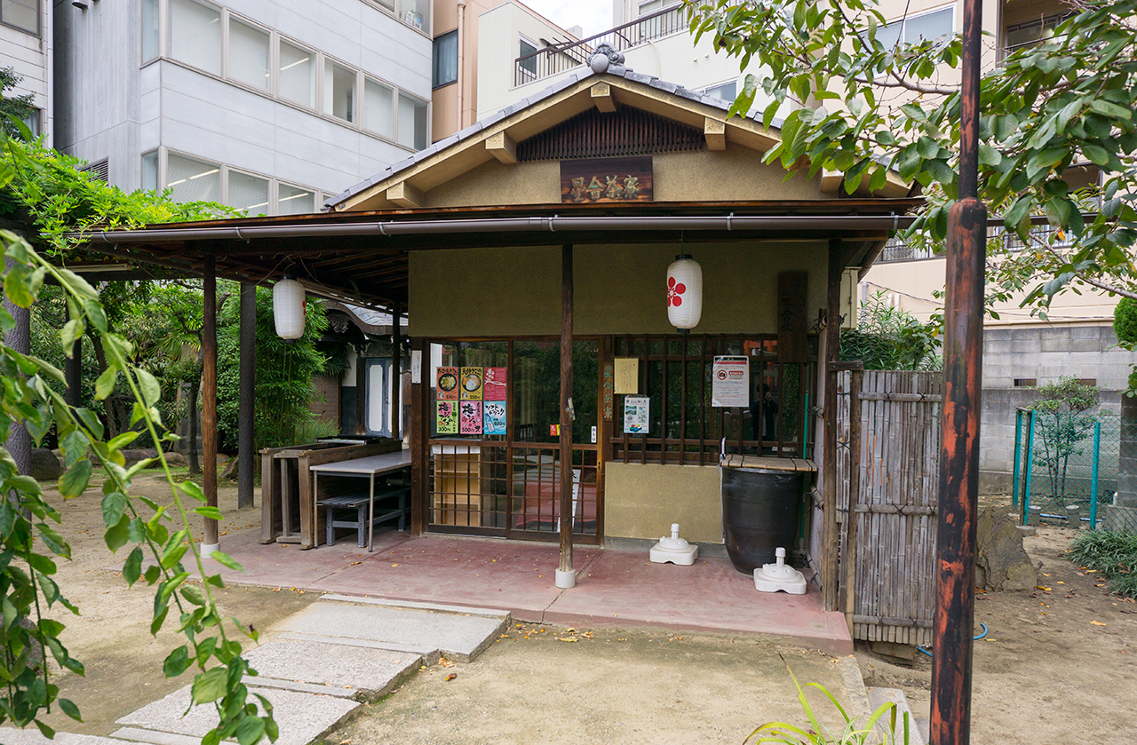 大阪天満宮 星合茶屋