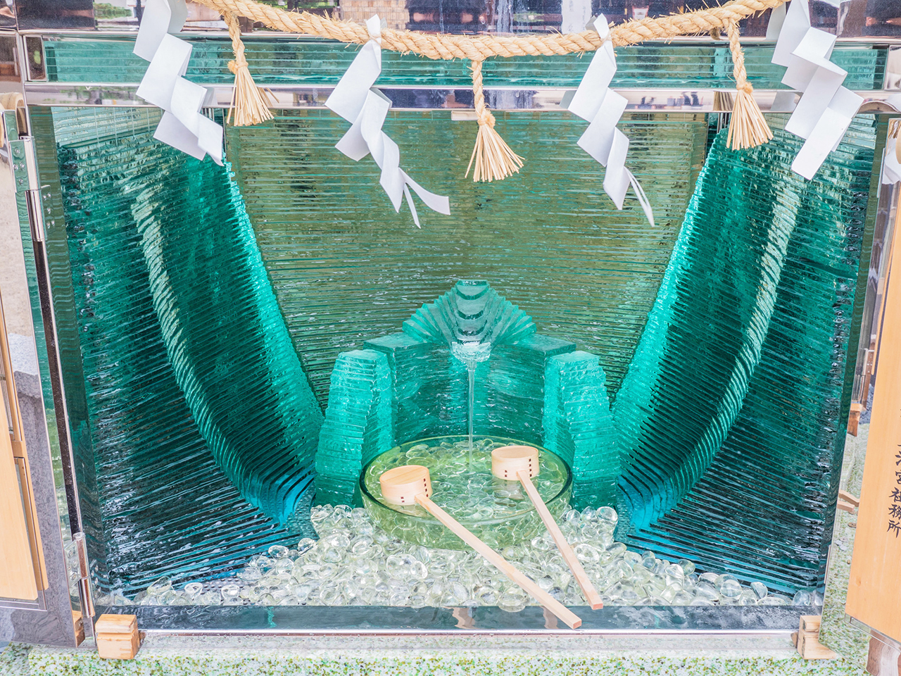 大阪天満宮 天満天神の水