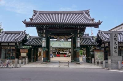 大阪天満宮 大阪天満宮 表大門