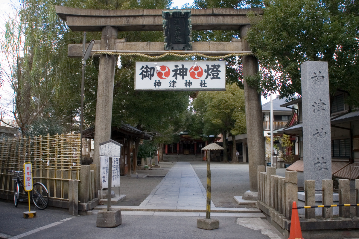 鳥居