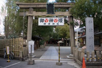 神津神社 鳥居