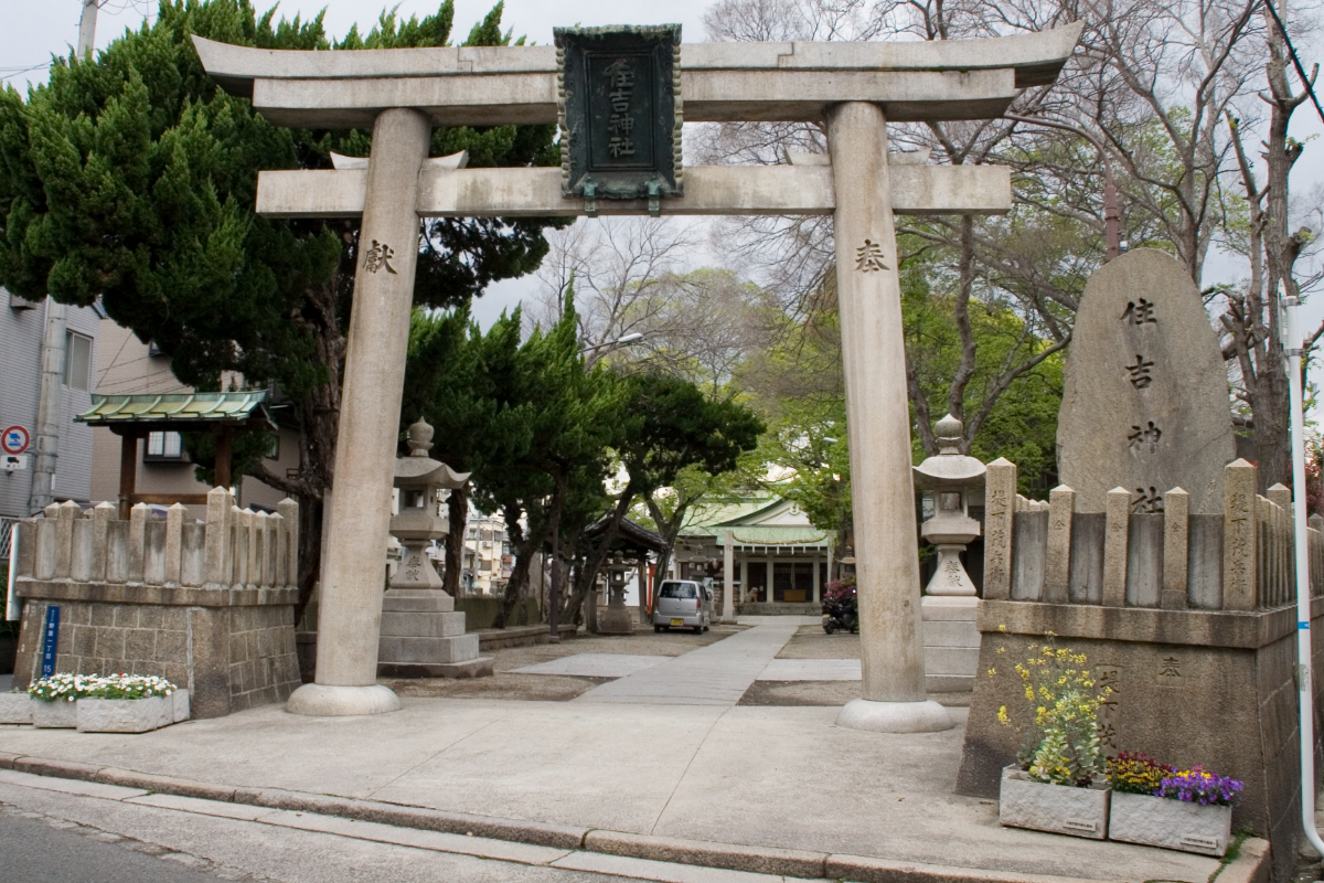 鳥居