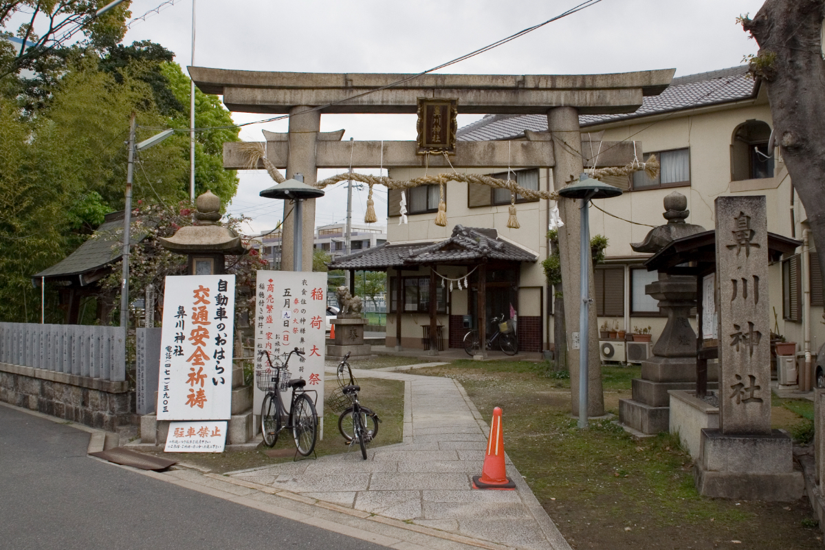 鳥居