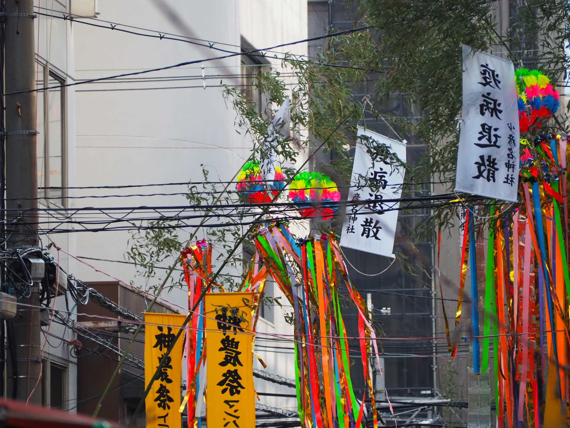 神農祭