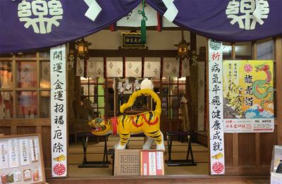 少彦名神社 拝殿内