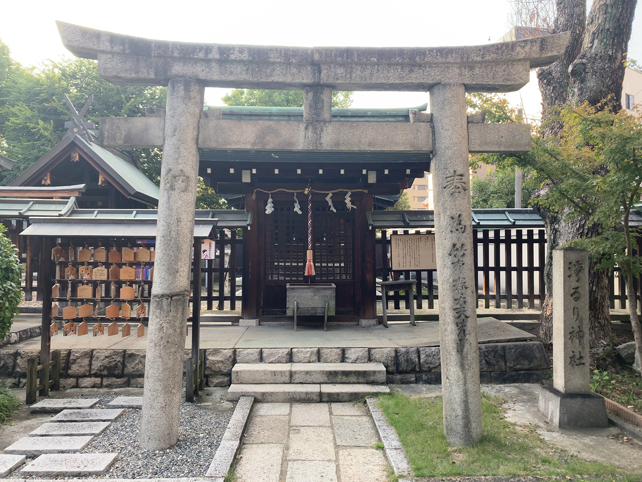 生國魂神社 浄瑠璃神社 鳥居と社殿