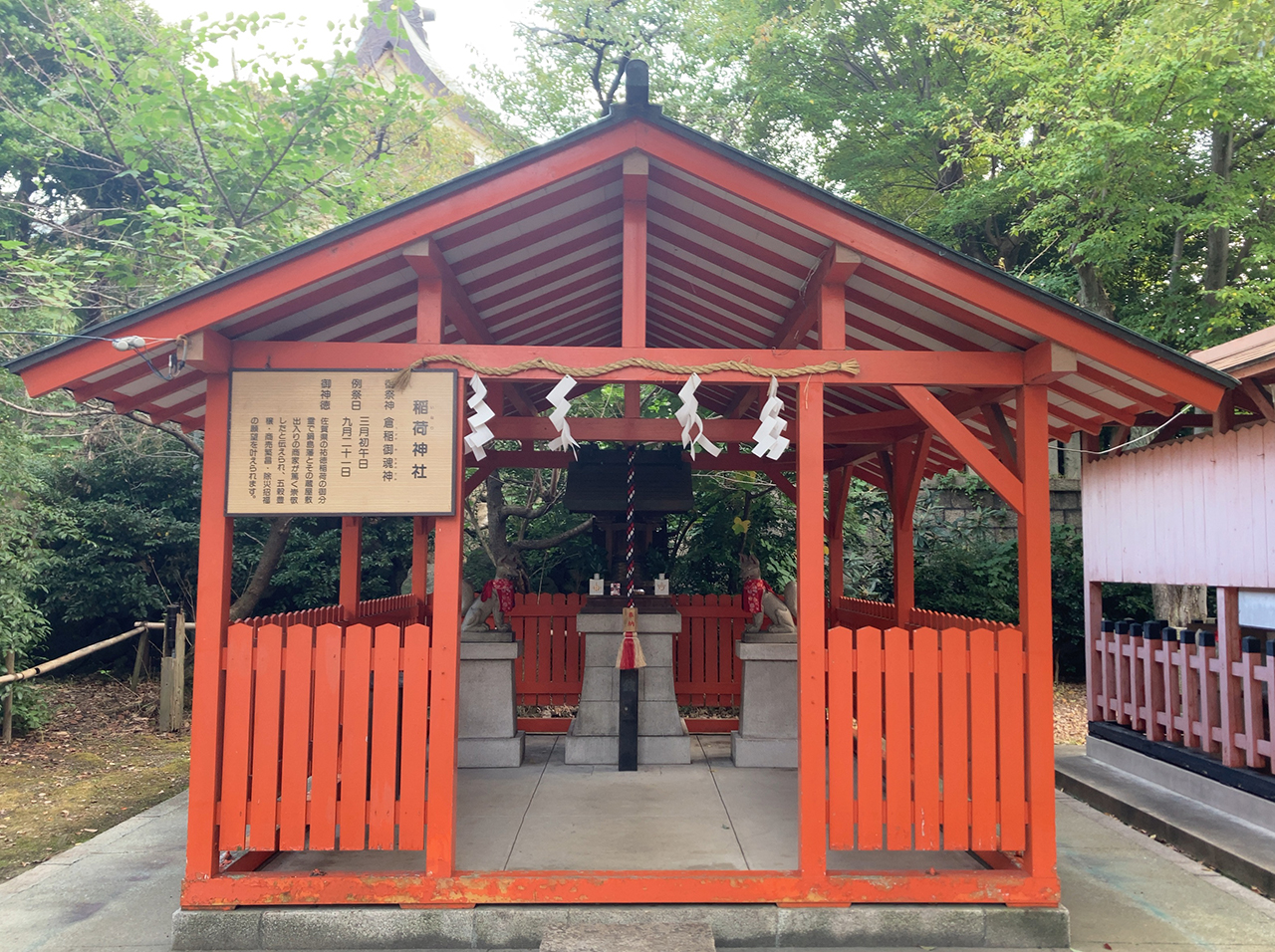 生國魂神社 稲荷神社 社殿