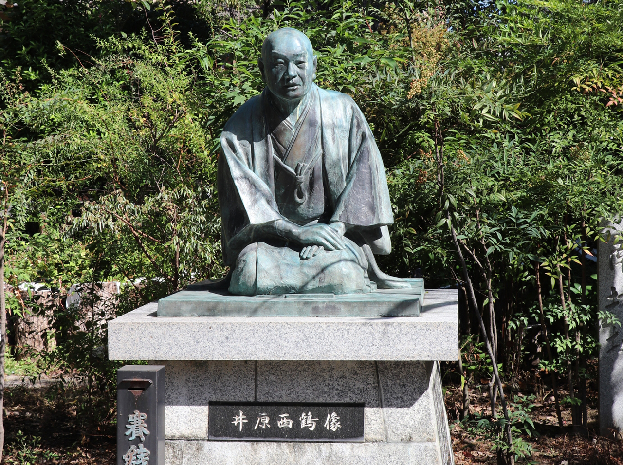 生國魂神社 井原西鶴坐像