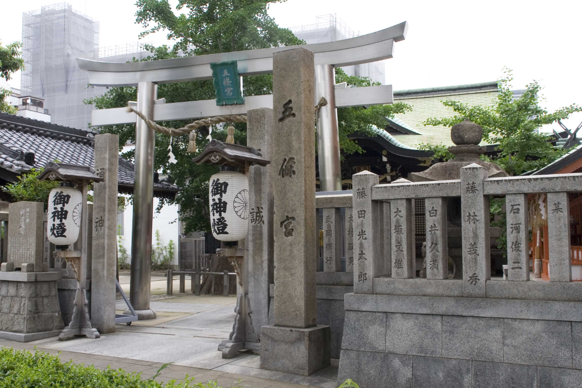 鳥居