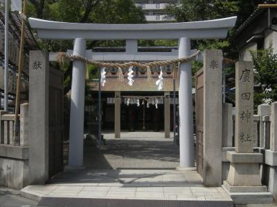 廣田神社 鳥居と拝殿