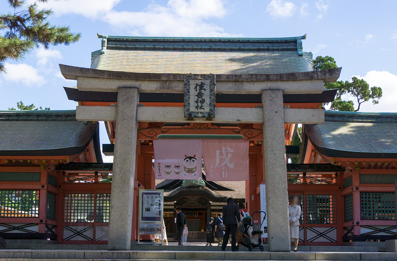 住吉大社角鳥居