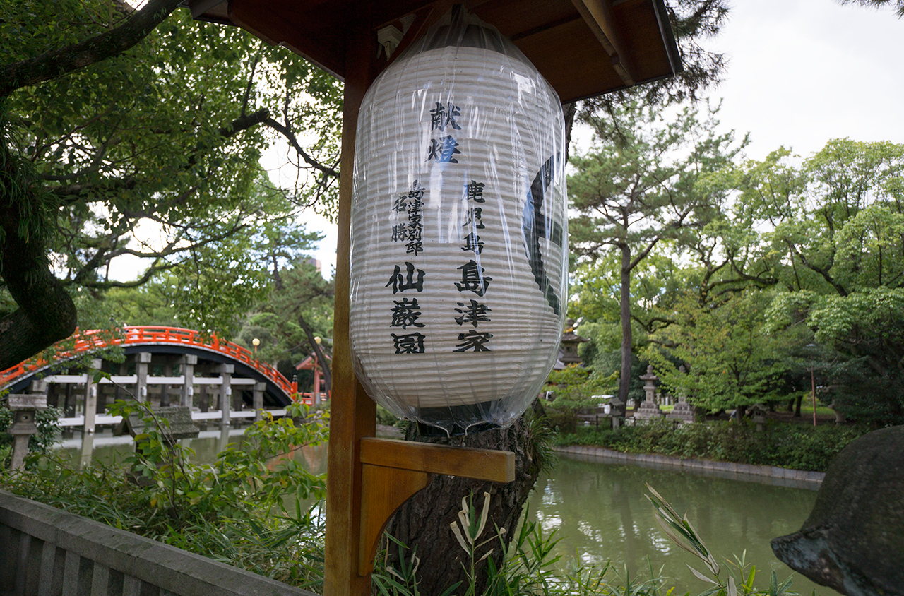 島津家から奉納された提灯