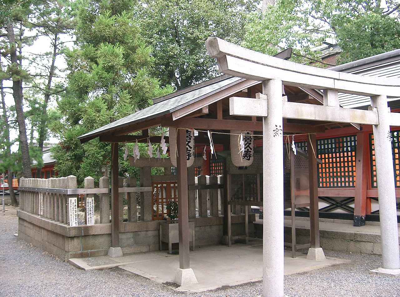 五所御前