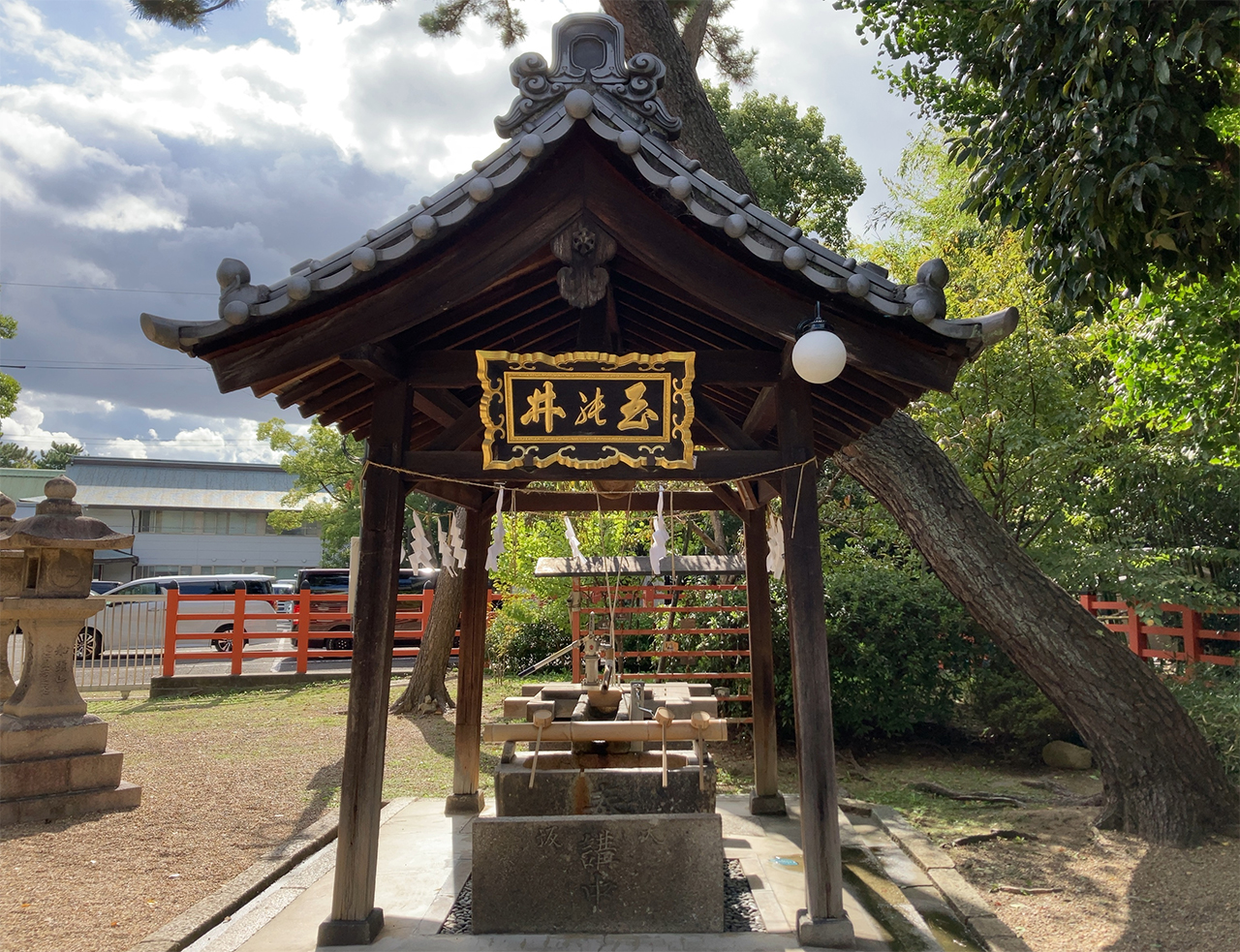 玉の井 正面
