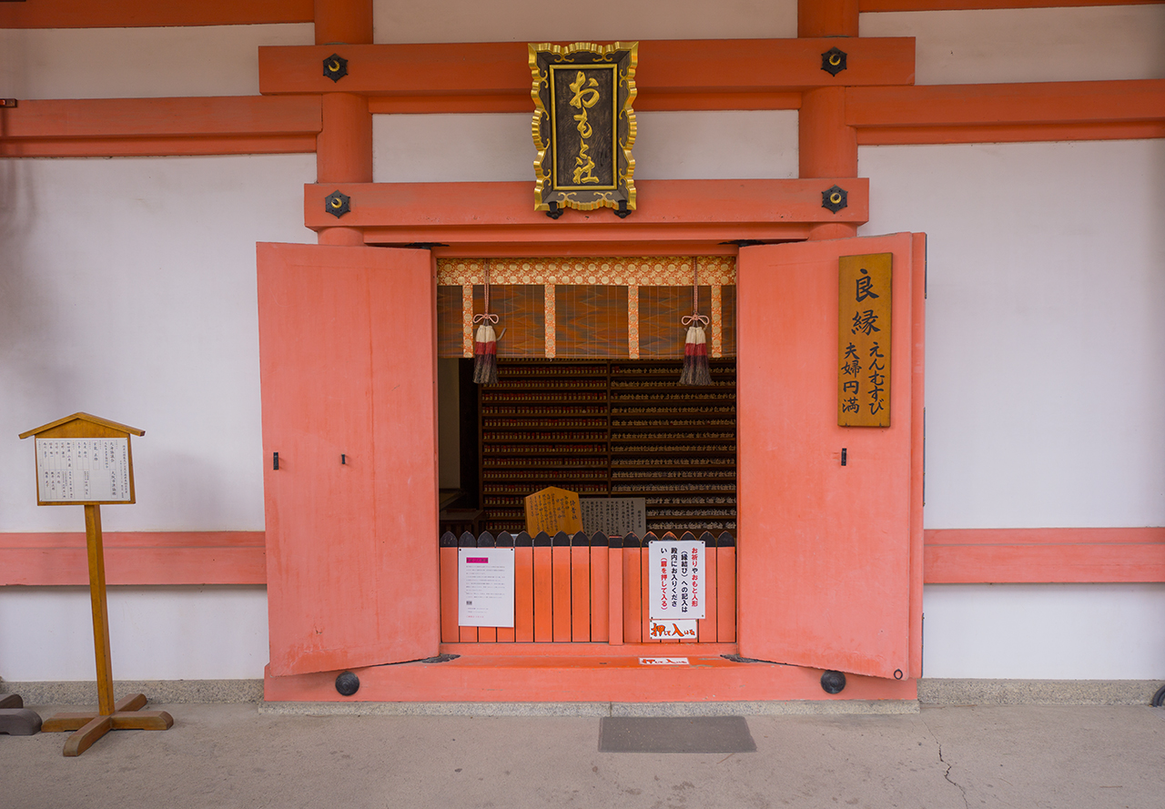 住吉大社 侍者社（おもとしゃ）入口