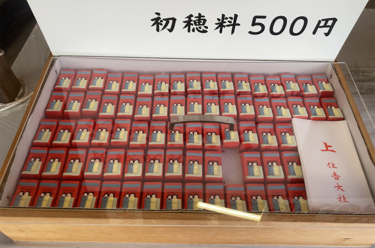 授与されるおもと人形