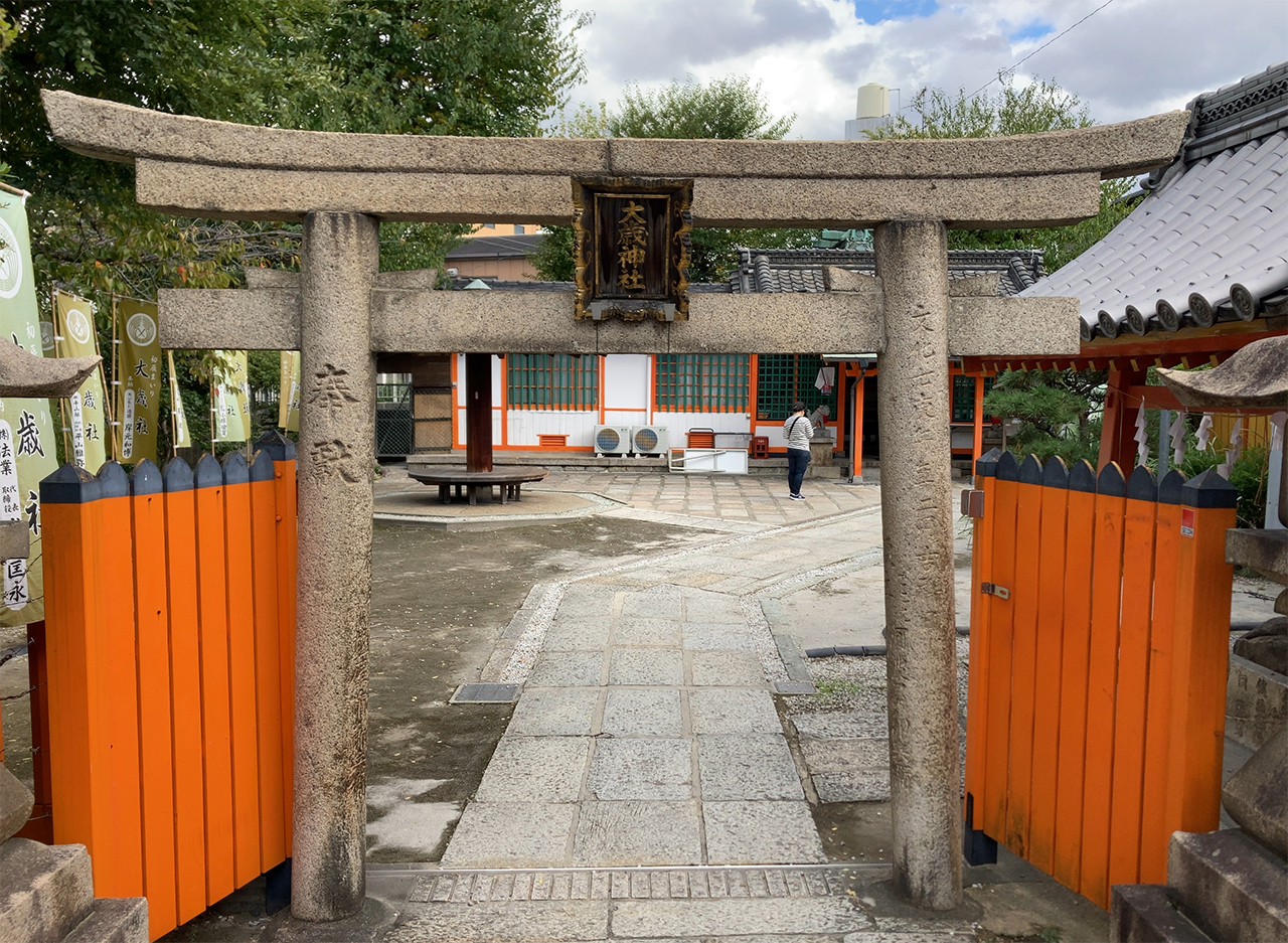 大歳社 鳥居