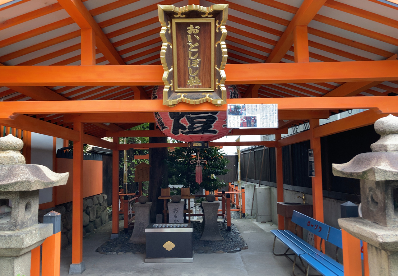 おいとしぼし社