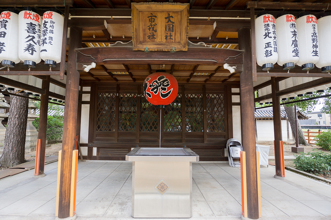 市戎社・大国社 扁額と拝殿