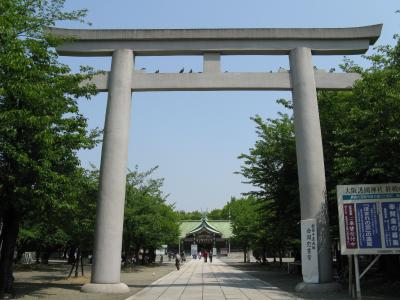 大阪護國神社 鳥居と拝殿