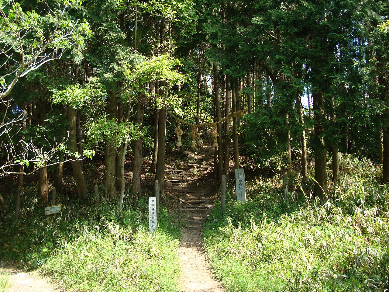 枚岡神社 神津嶽入口