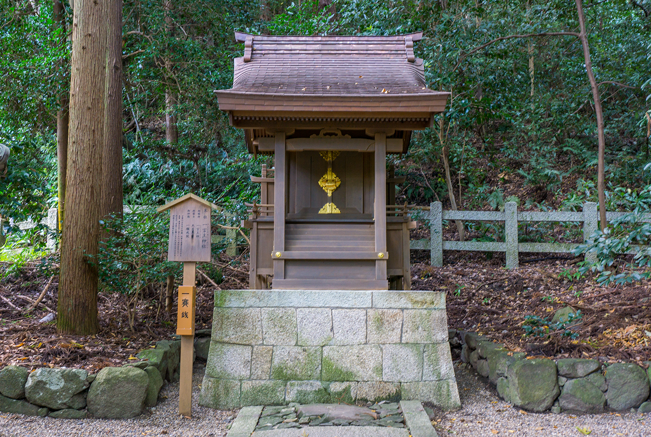 枚岡神社 一言主神社