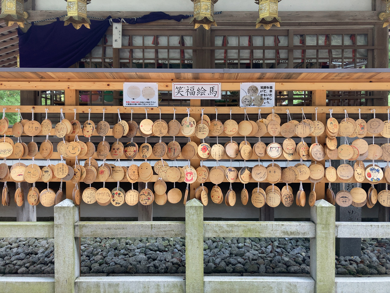 枚岡神社 笑福絵馬掛け所