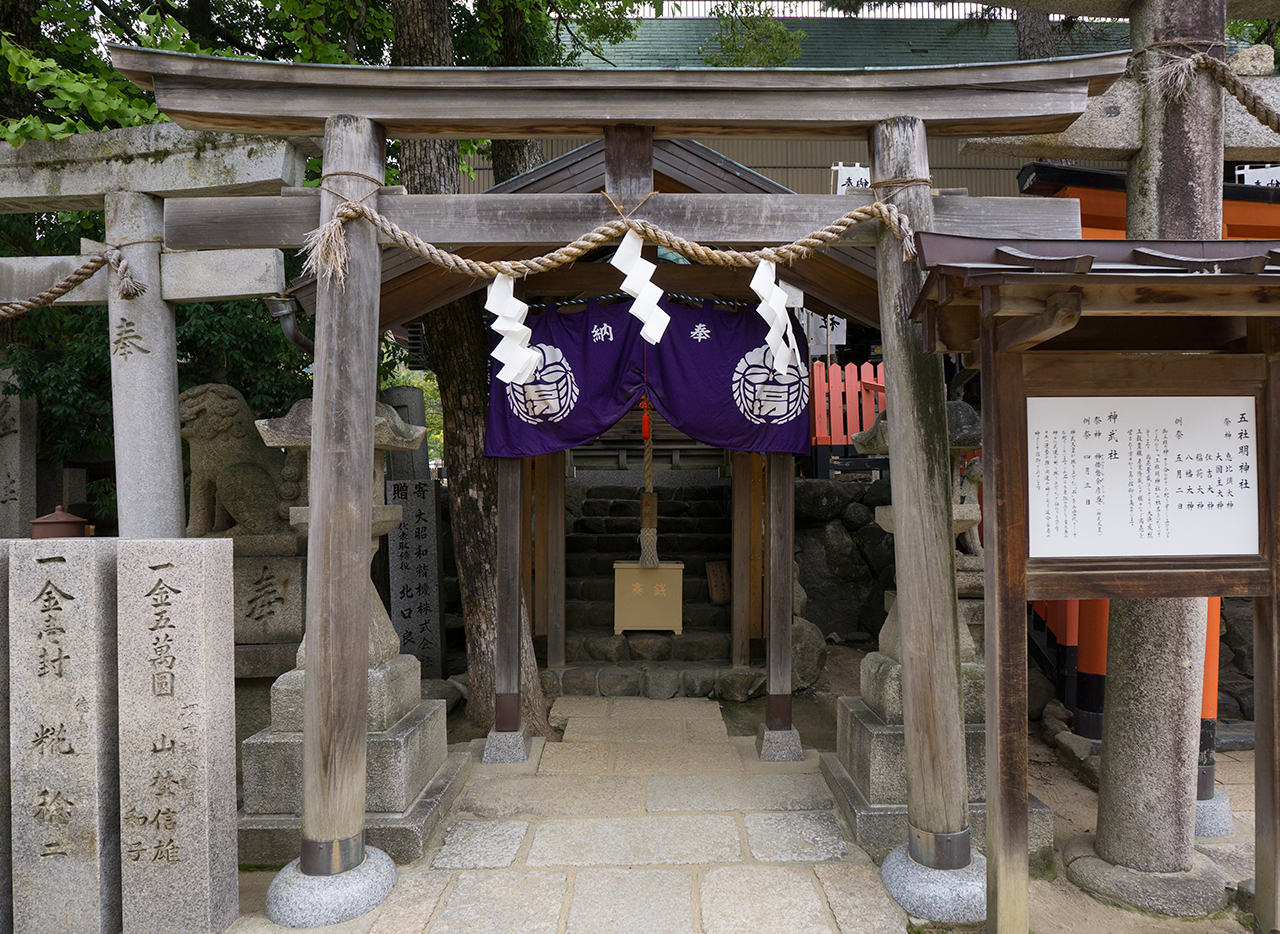 神武社 鳥居と社殿