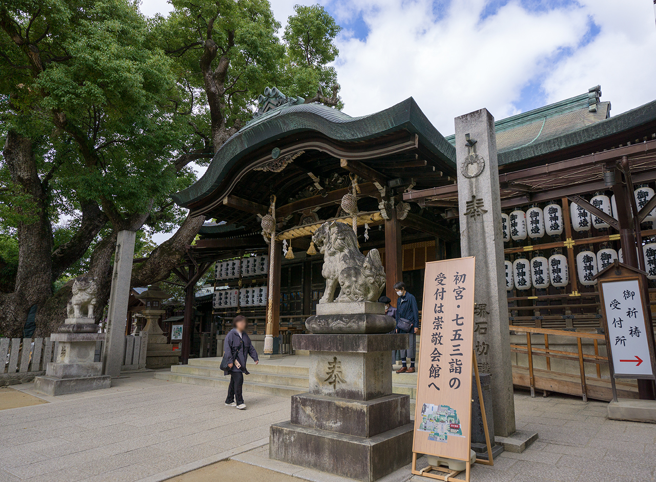 石切剣箭神社 拝殿 斜め