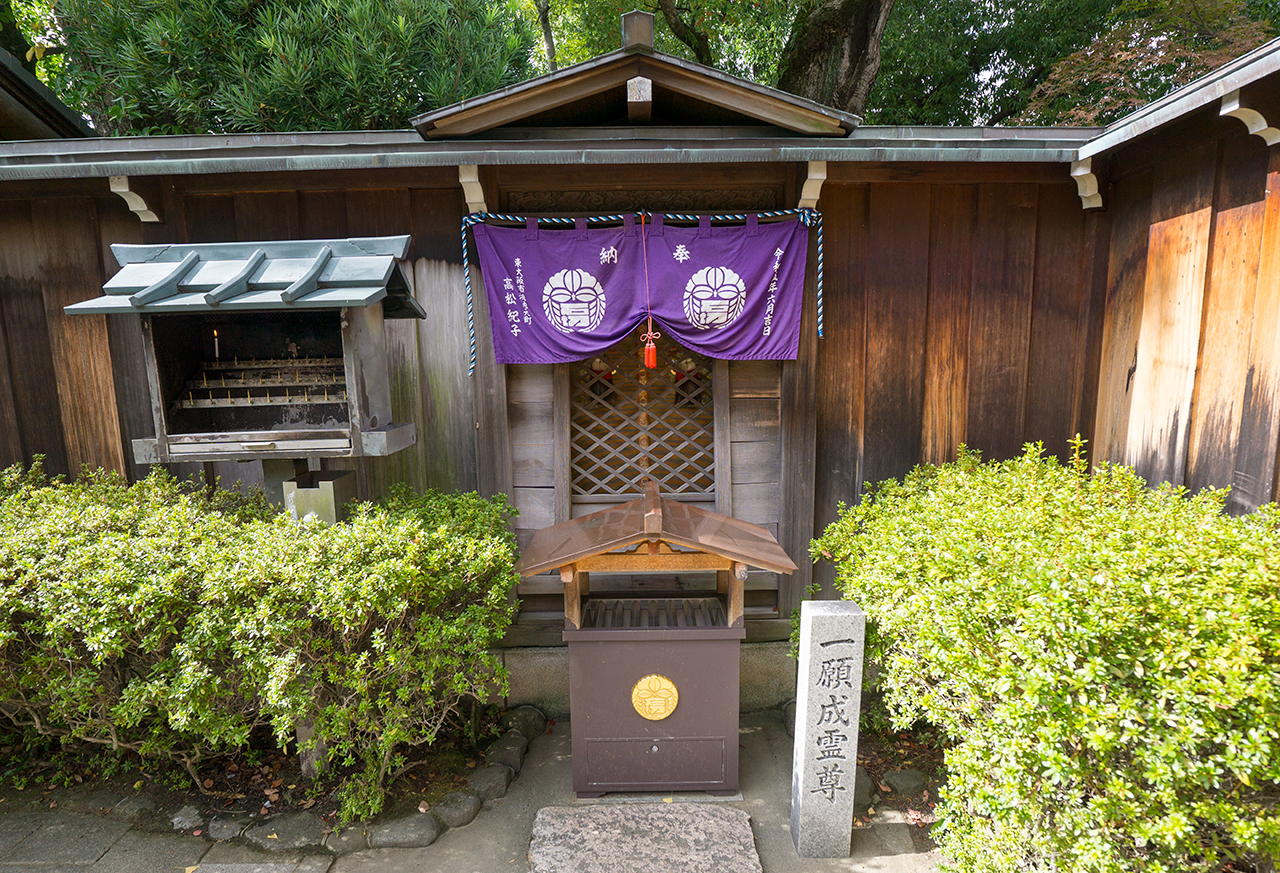 一願成霊尊