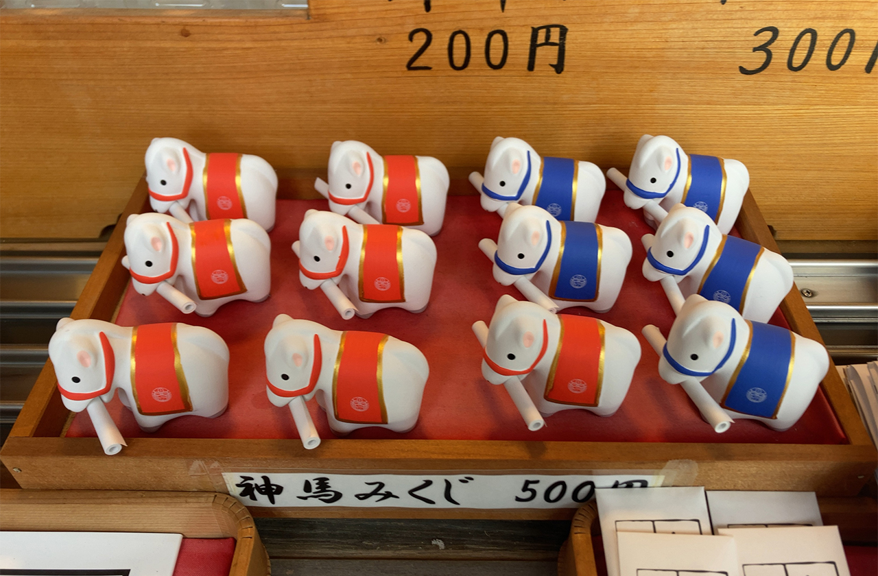 神馬みくじ