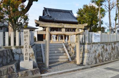 常世岐姫神社 鳥居と拝殿