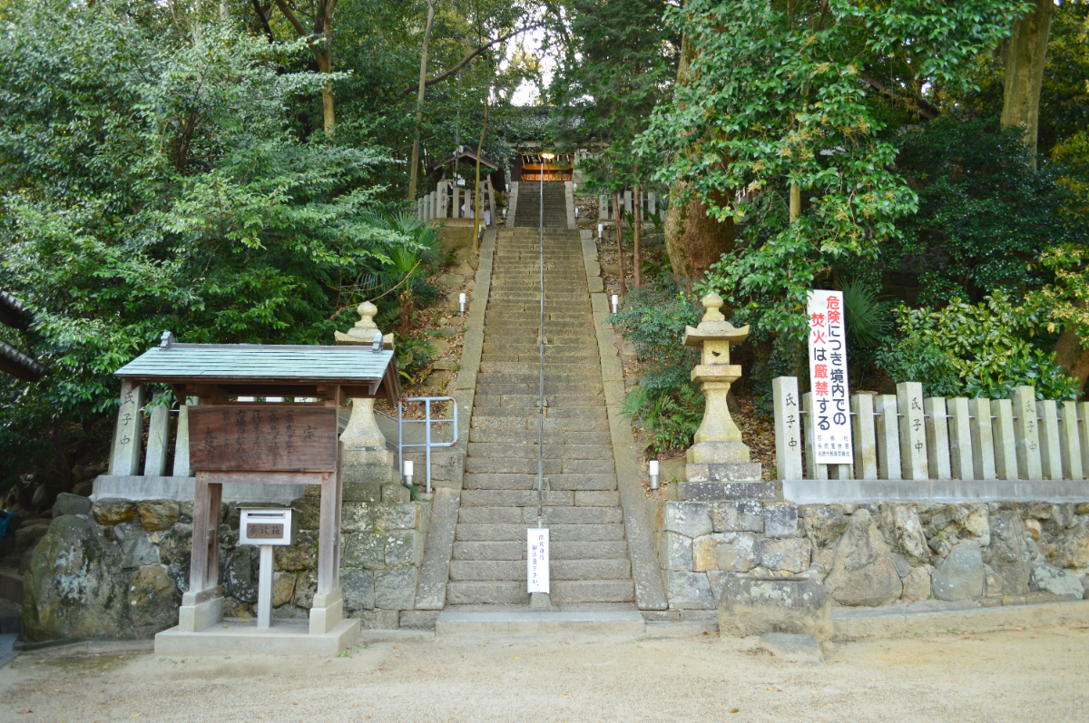 境内階段