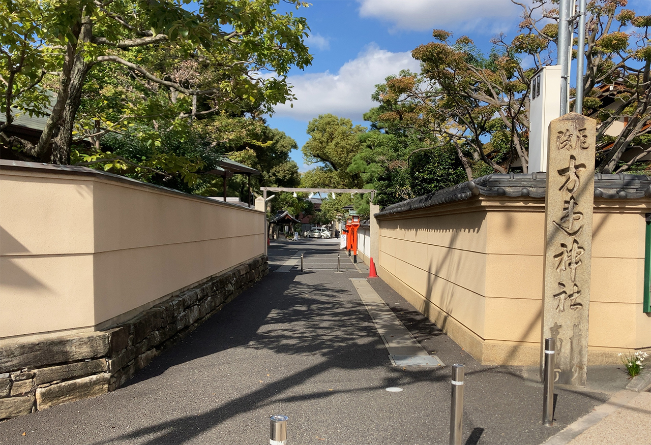 裏参道入口