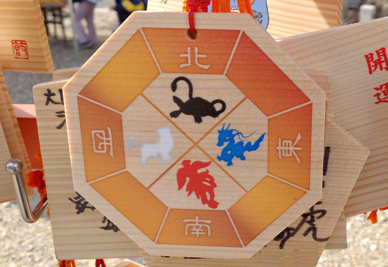 方違神社の絵馬
