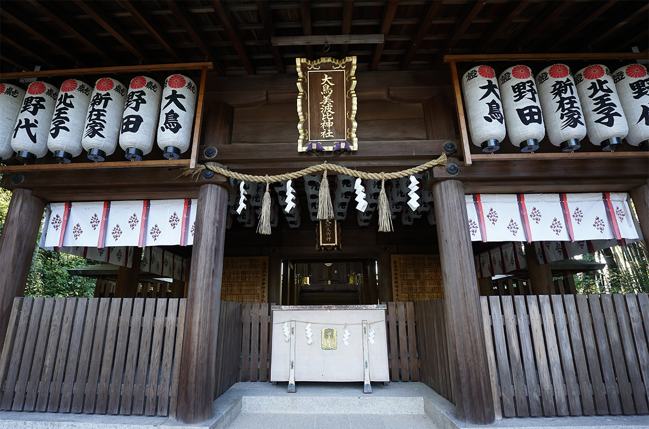 大鳥美波比神社 扁額と賽銭箱