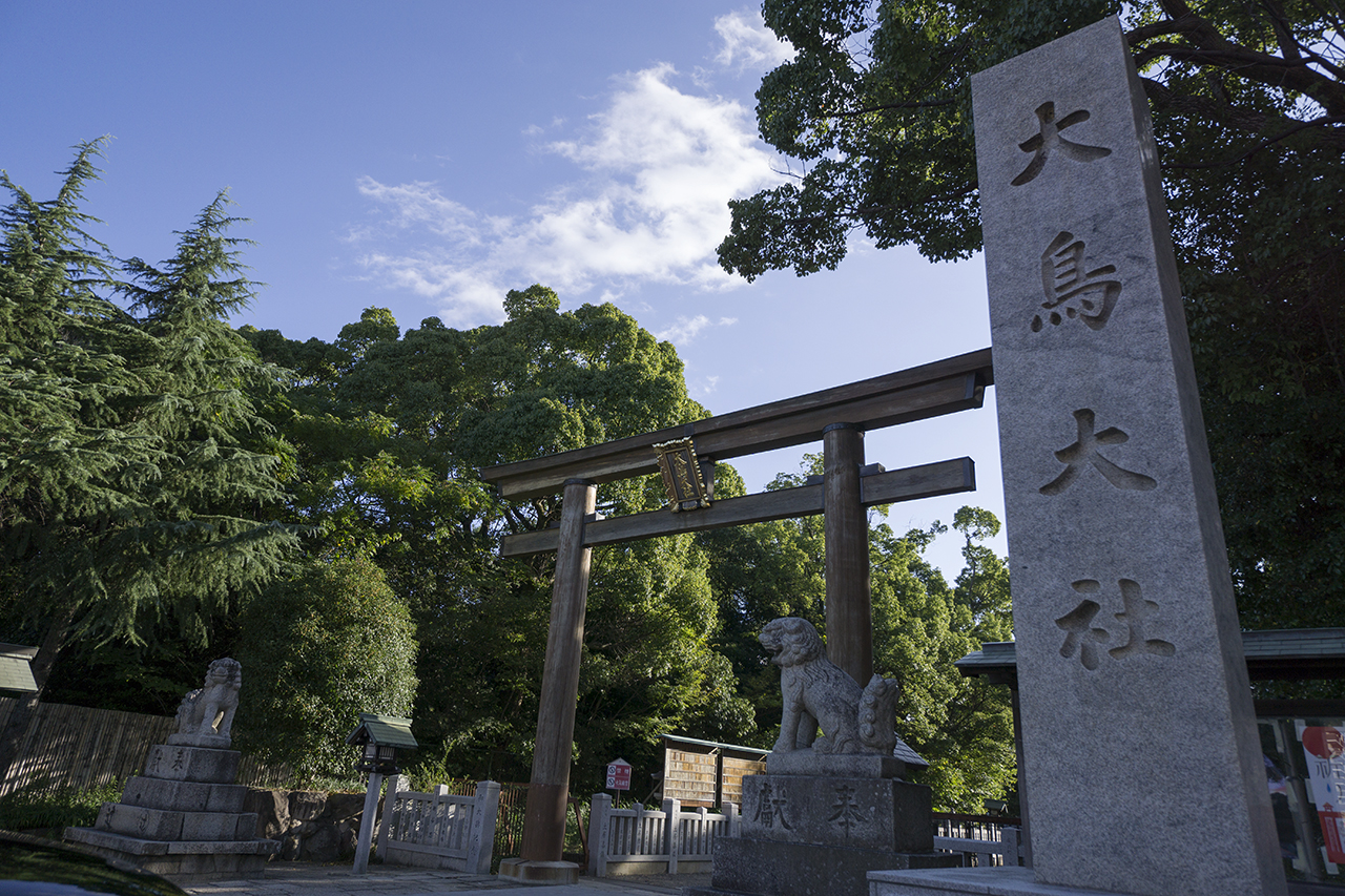 社号標と一の鳥居（西鳥居）
