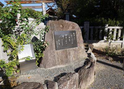 大鳥大社 与謝野晶子歌碑